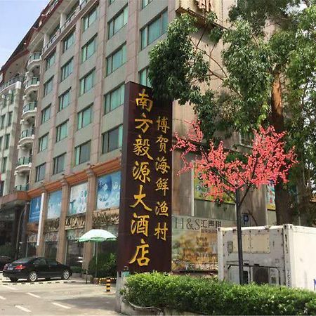 Guangzhou Nanfang Yiyuan Hotel Экстерьер фото